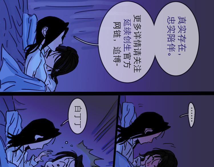 第26话 十七85
