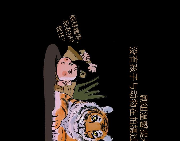 第10话 角逐141