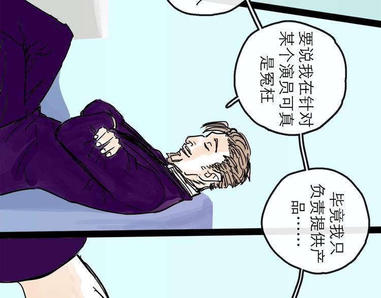 第11话 波澜83