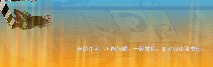 第25话 救兵118