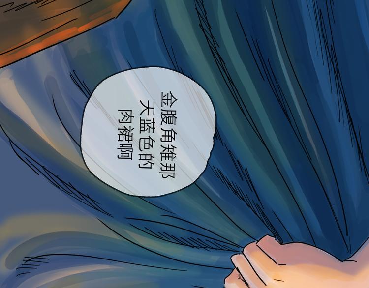 第24话 幻影78
