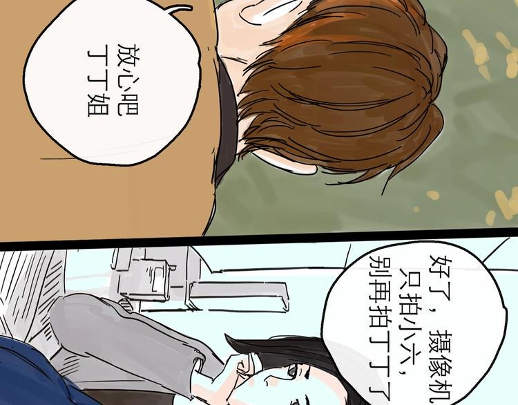 第9话 破绽16