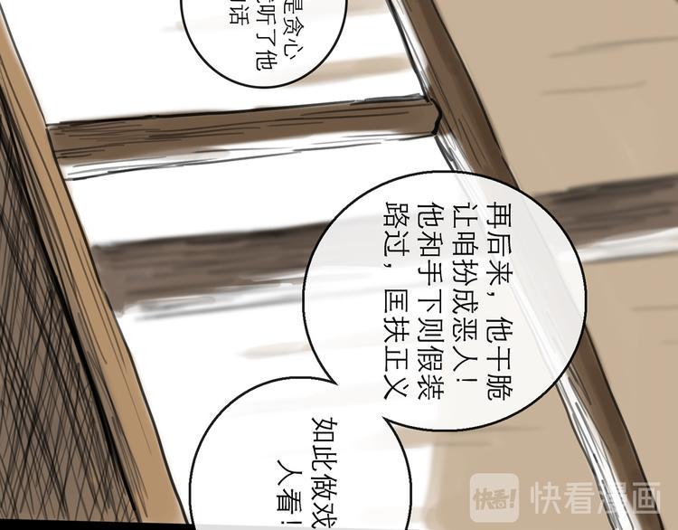 第34话 对策51
