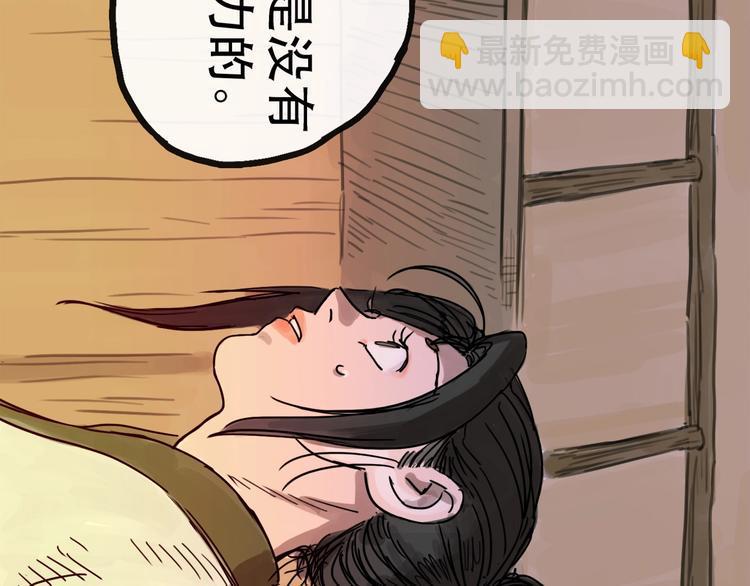 第13话 配合49