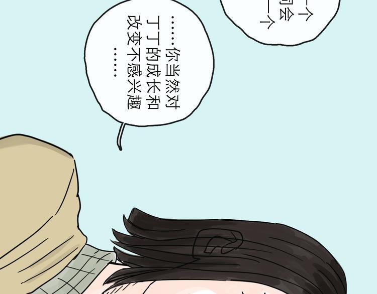 第26话 十七16