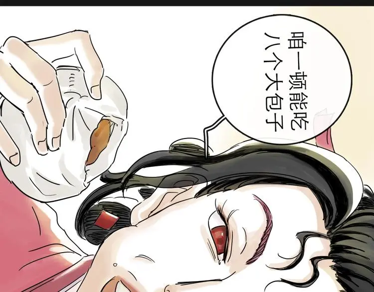 第37话 表现27