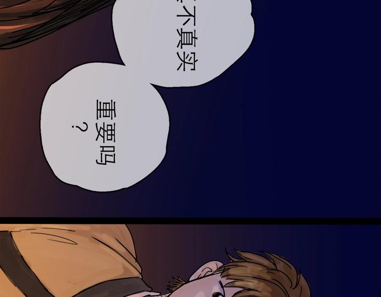 第6话 溪边遇险99