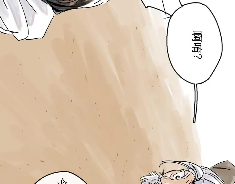 第34话 对策94