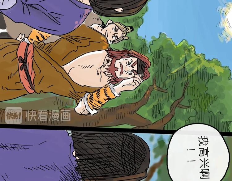 第13话 配合88