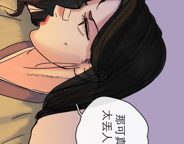 第20话  态度61
