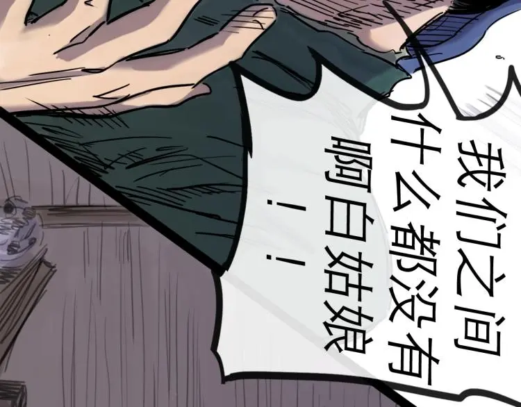 第44话 决堤79