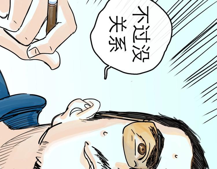 第9话 破绽143