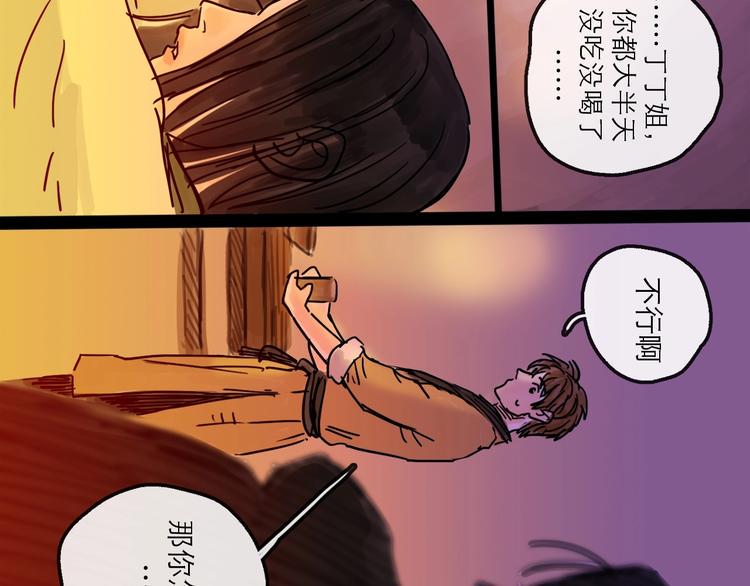 第11话 波澜125