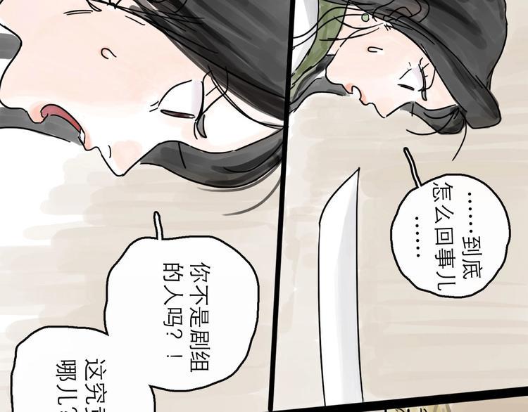 第3话 梦回大宗22