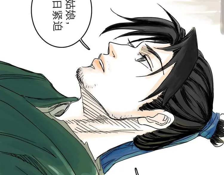 第37话 表现35