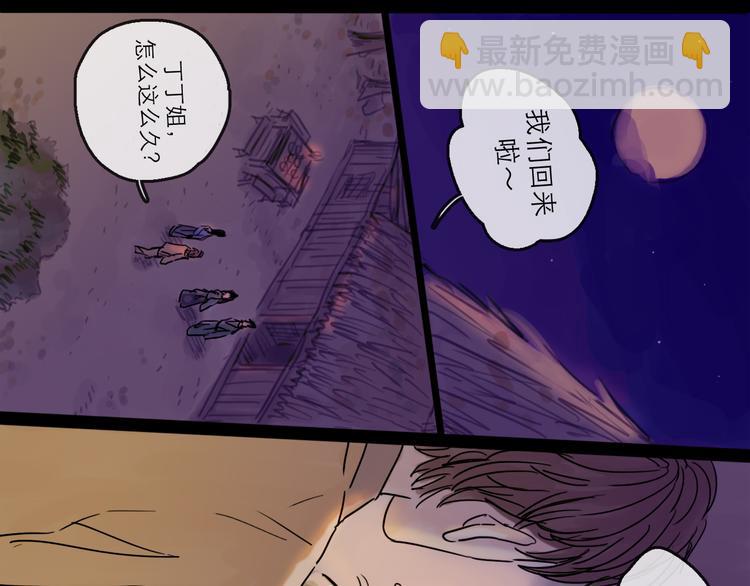 第29话 心声49