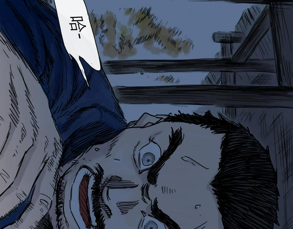 第47话 破晓18