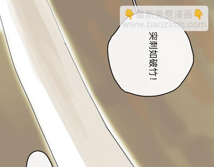 第35话 身份45