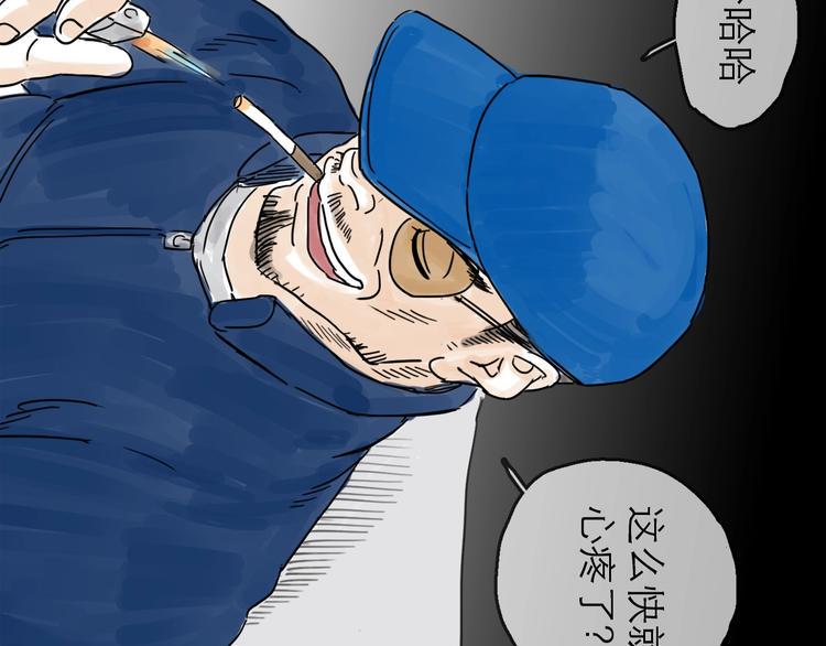 第6话 溪边遇险113