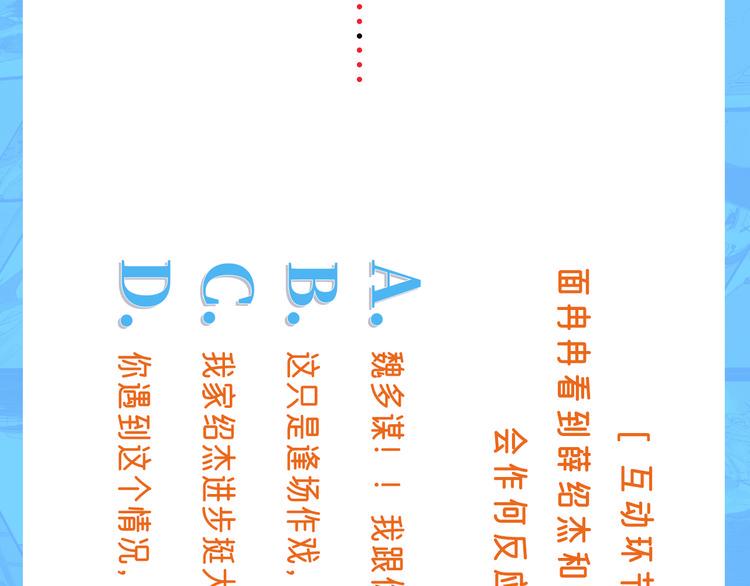 第40话 目光135