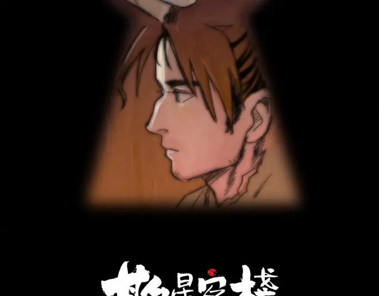第35话 身份1