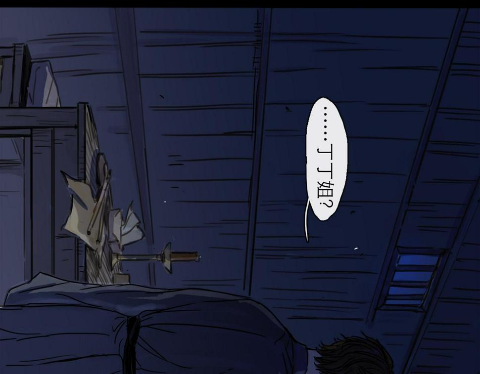 第46话 真相61