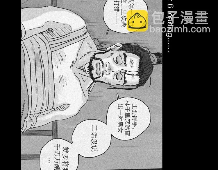 番外：叮叮叮小剧场 413