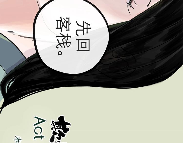 第18话 出发88