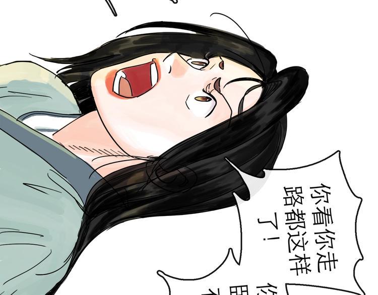 第18话 出发83