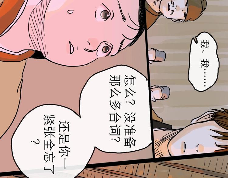 第10话 角逐41