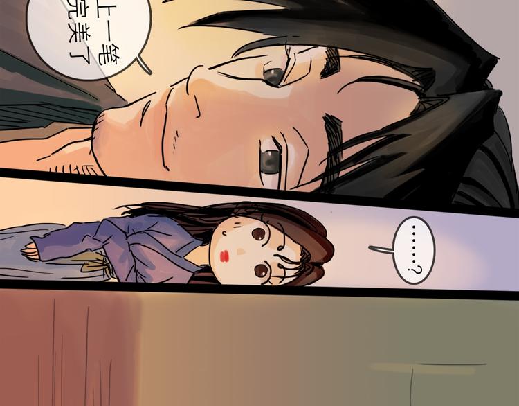 第30话 漩涡53