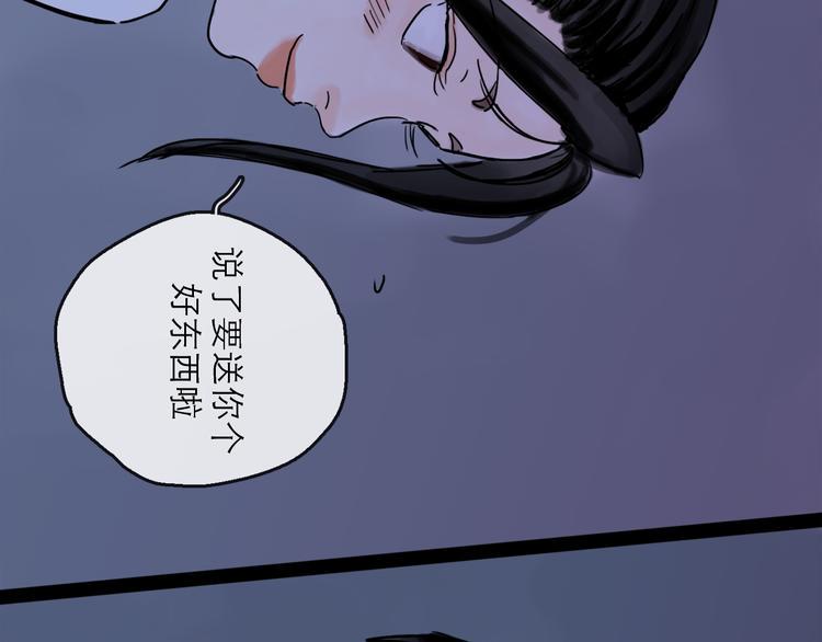 第40话 目光113