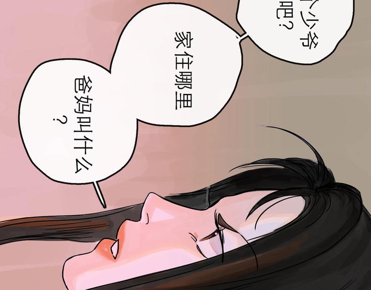 第10话 角逐35