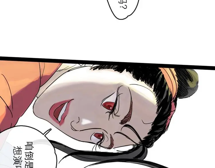 第37话 表现81