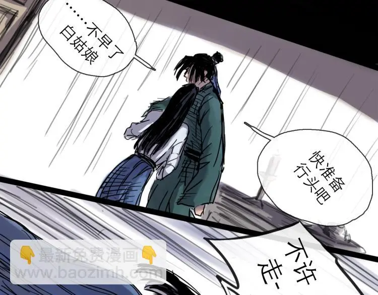 第44话 决堤69