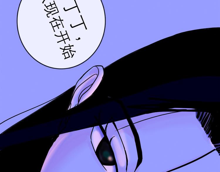 第25话 救兵100