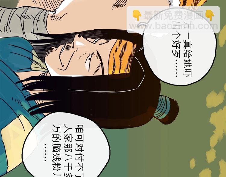 第13话 配合94