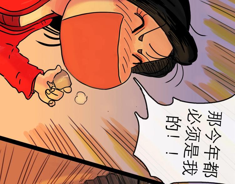 第15话 举杯25