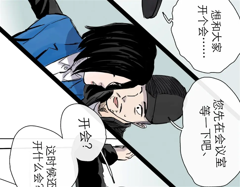 第47话 破晓11