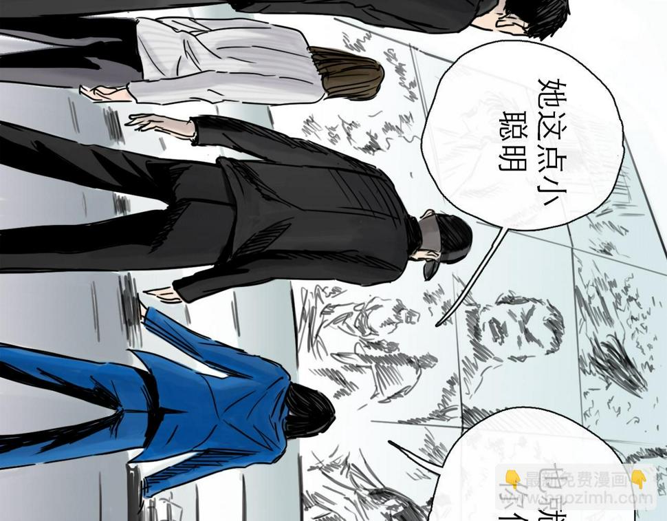 第47话 破晓79
