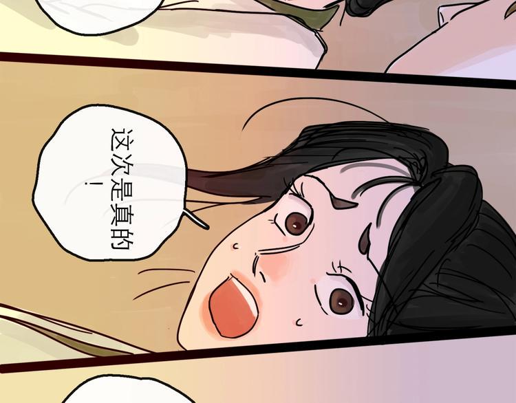 第13话 配合25