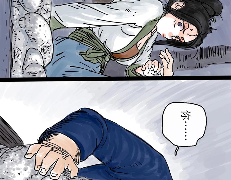 第0+1话 白丁丁123