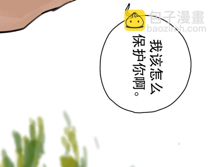 第23话 暗流85