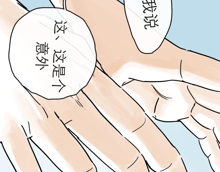 第41话 协议9