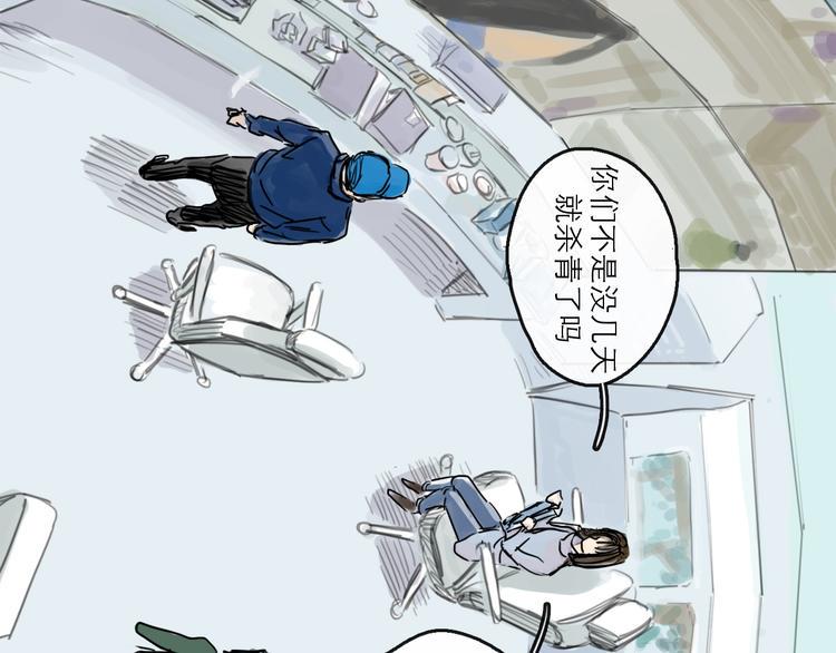 第40话 目光34