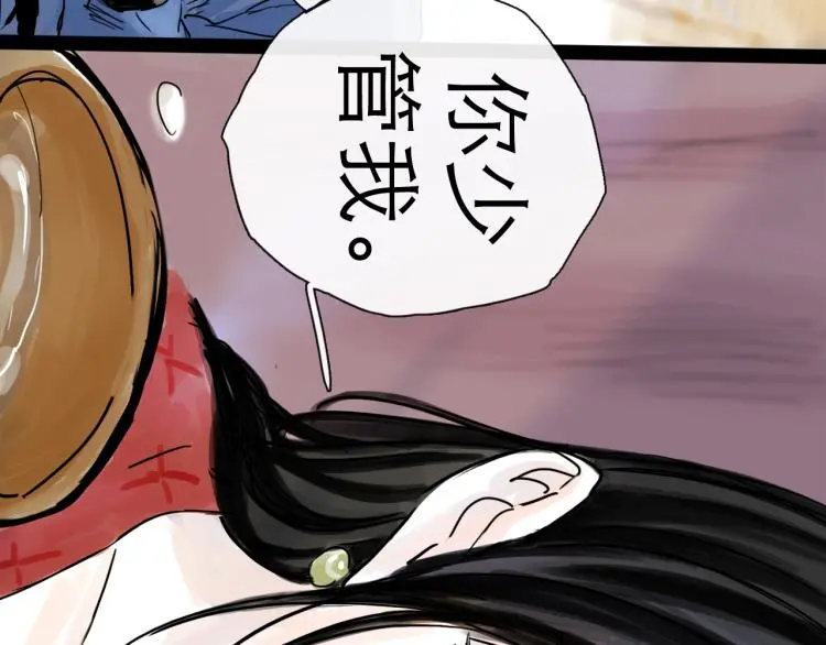 第43话 裂痕14