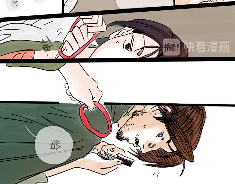 第21话 无瑕24