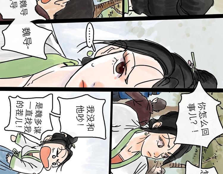 第0+1话 白丁丁94