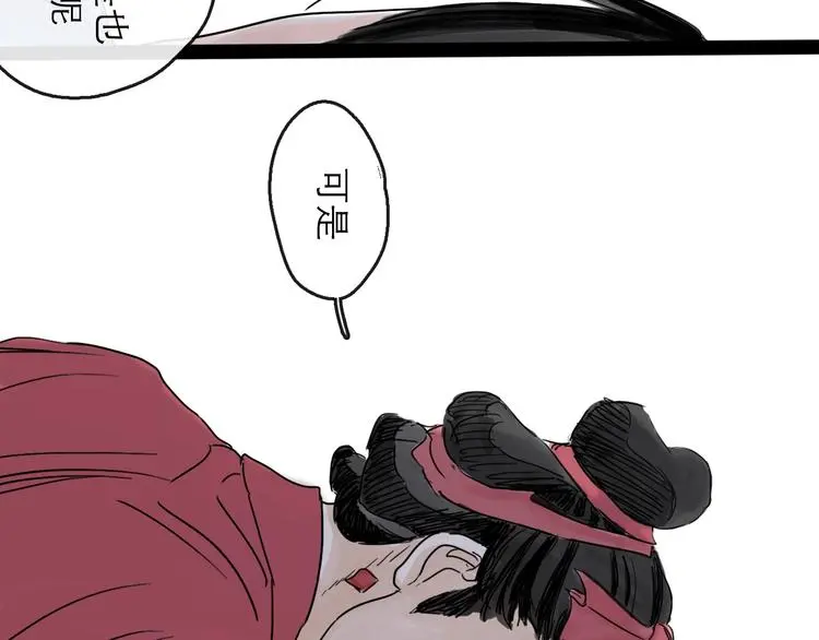 第37话 表现82