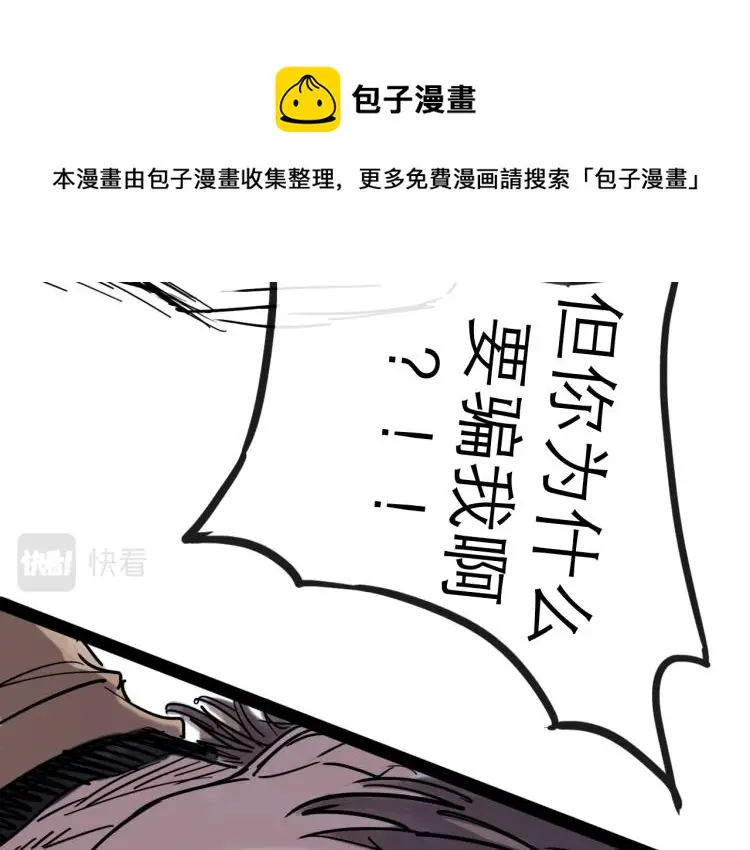 第44话 决堤26